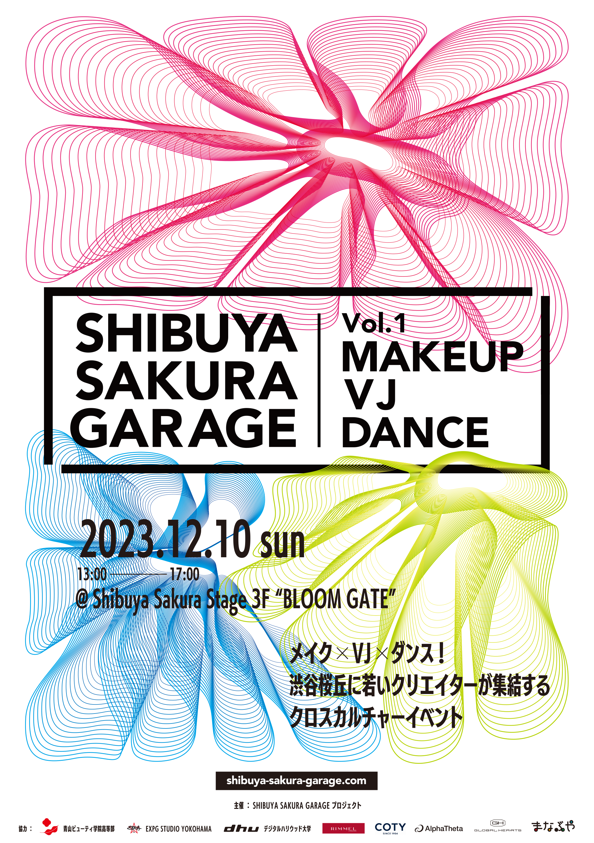 SHIBUYA SAKURA GARAGE Vol.1 MAKEUP/VJ/DANCE