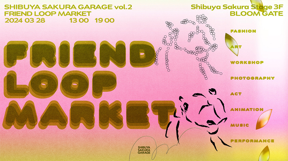 2024/3/28 SHIBUYA SAKURA GARAGE Vol.2 FRIEND LOOP MARKET 画像